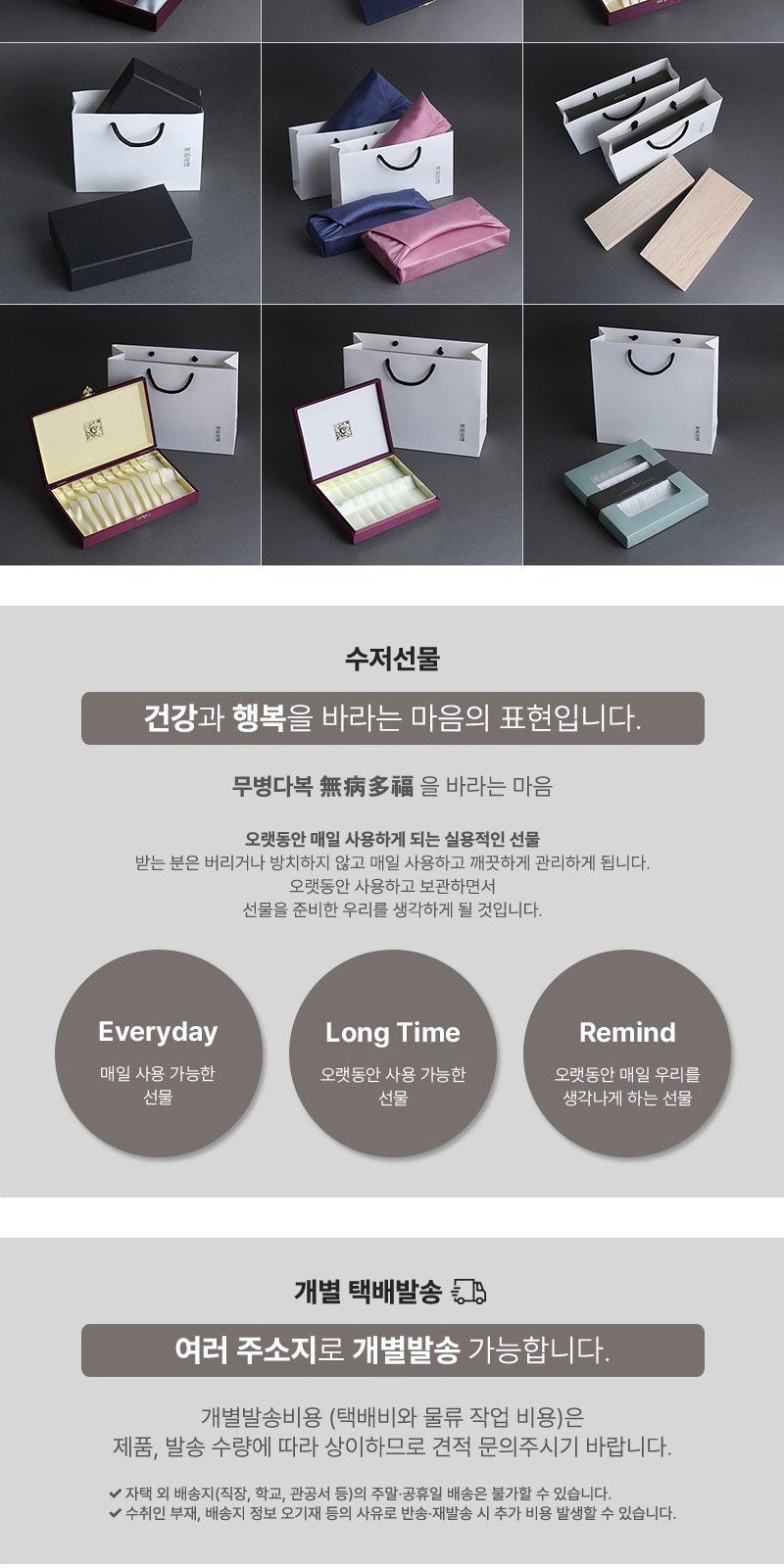 금상첨화 방짜유기 수저 2P (도자기받침 수저집) 상세 이미지