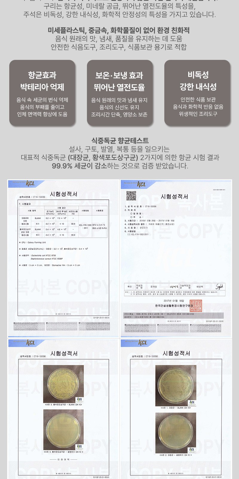 금상첨화 방짜유기 수저 2P (도자기받침 수저집) 상세 이미지