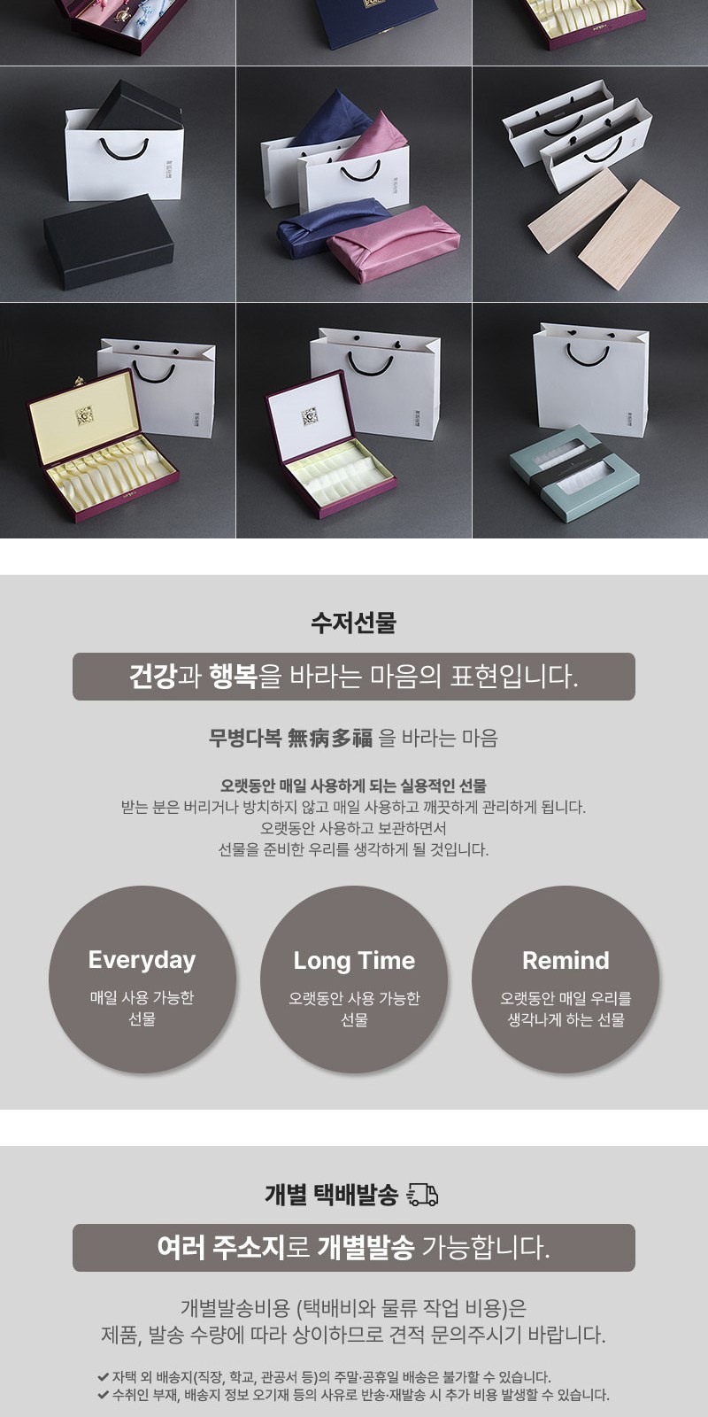 초롱 골드 수저 2P (실크케이스) 상세 이미지