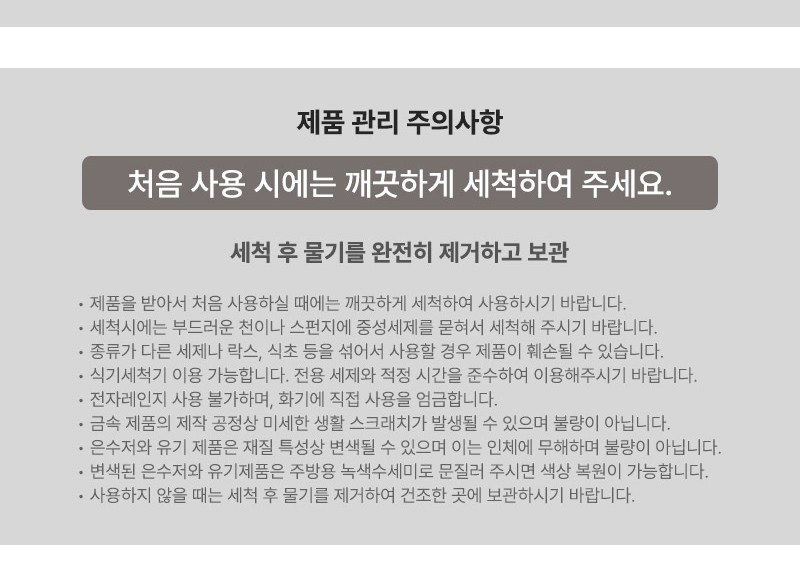 초롱 골드 수저 2P (실크케이스) 상세 이미지