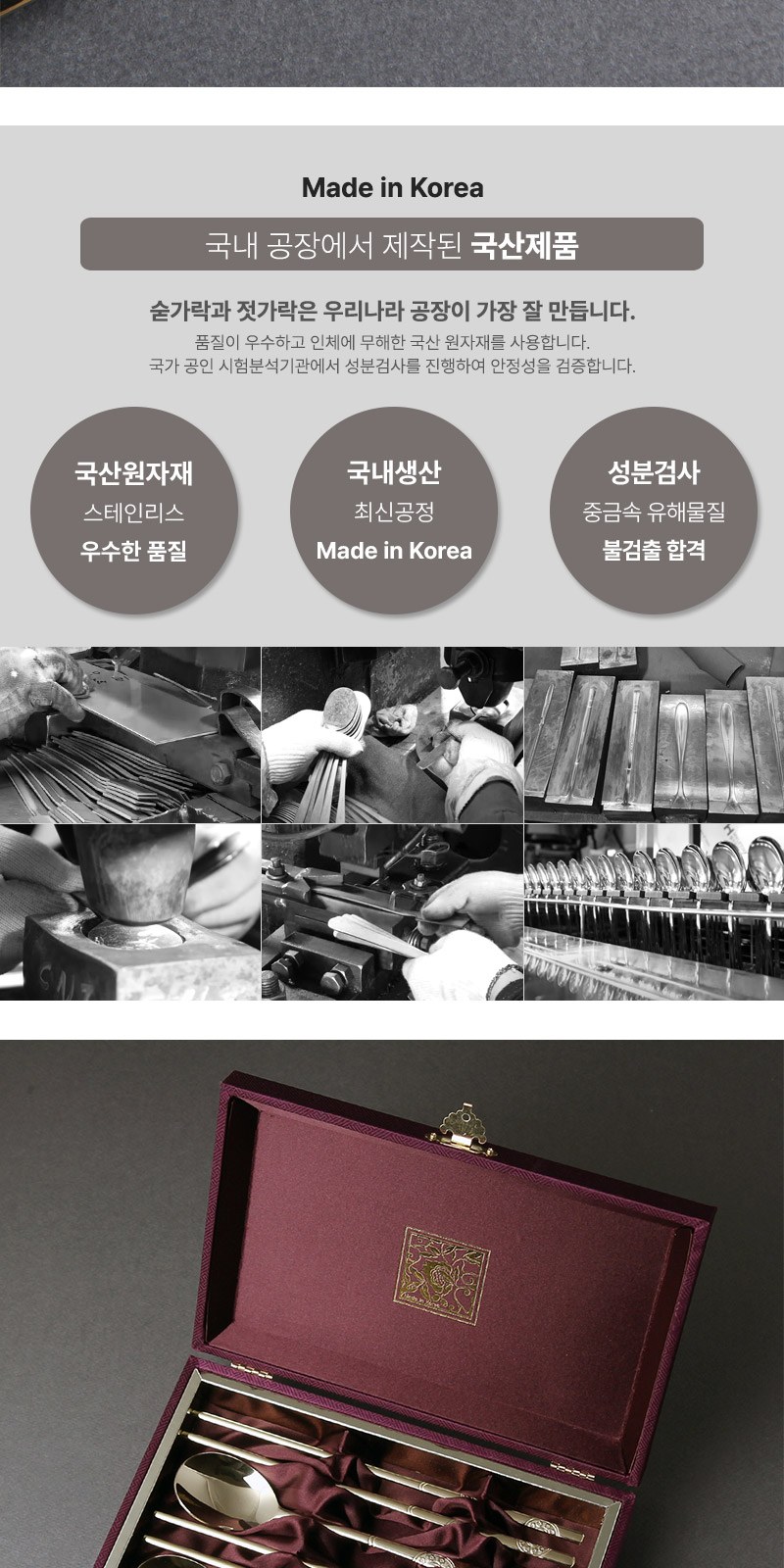 초롱 골드 수저 2P (실크케이스) 상세 이미지