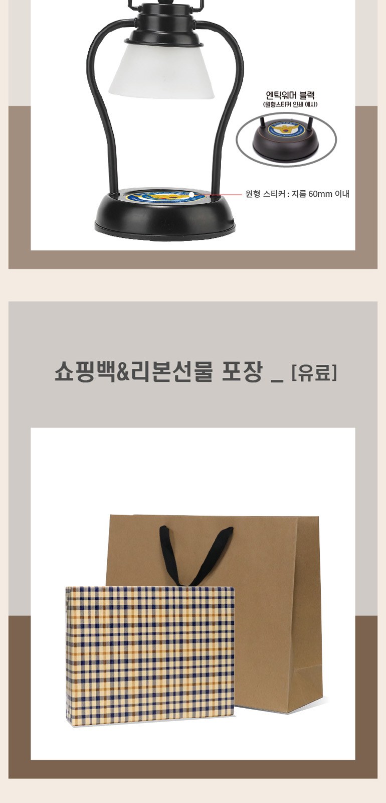 하모니캔들워머 엔틱 온오프 미니 양키캔들 스몰자 선물세트 AN3P 상세 이미지