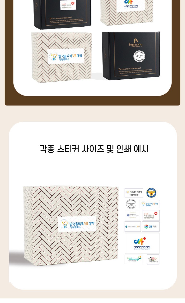 하모니캔들워머 엔틱 온오프 미니 양키캔들 스몰자 선물세트 AN3P 상세 이미지