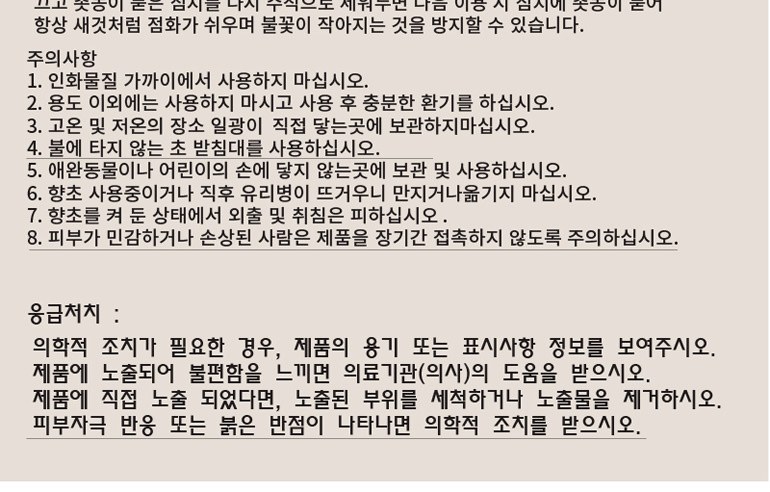 하모니캔들워머 엔틱 온오프 미니 양키캔들 스몰자 선물세트 AN3P 상세 이미지