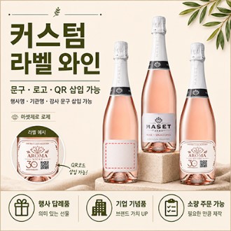 1879 무알콜 와인 마셋제로Z 로제 / 탄산음료 750ml 1879 무알콜 와인 마셋제로Z 로제 / 탄산음료 750ml