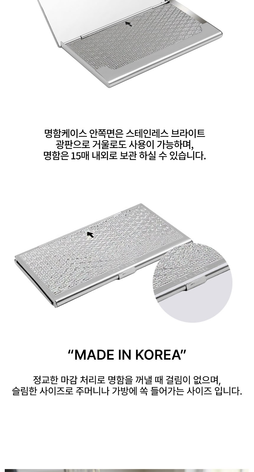 자개 3종 선물세트 제작 판촉물 황동 스텐 대량구매 샘플1개(인쇄는30개이상) 상세 이미지