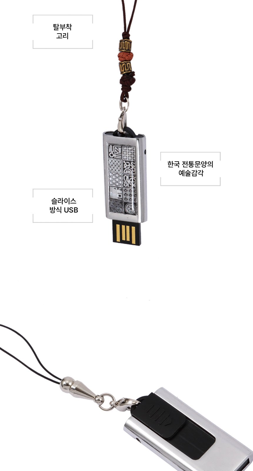 자개 3종 선물세트 제작 판촉물 황동 스텐 대량구매 샘플1개(인쇄는30개이상) 상세 이미지