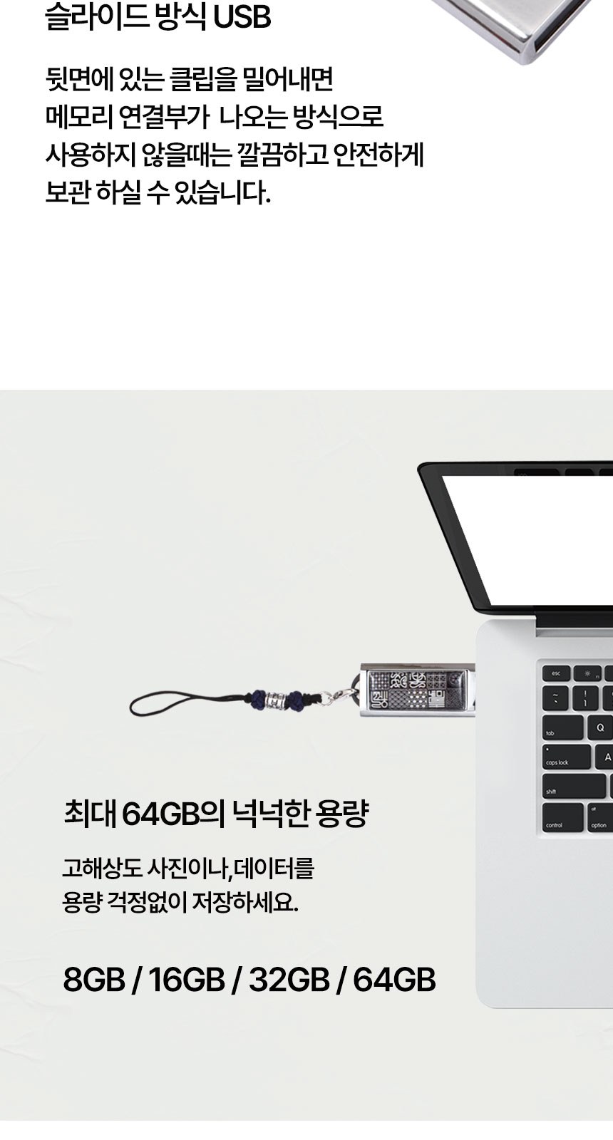 자개 3종 선물세트 제작 판촉물 황동 스텐 대량구매 샘플1개(인쇄는30개이상) 상세 이미지