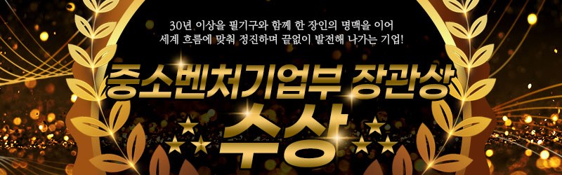 핸드크림 볼펜 소량제작 판촉물 선물세트 대량구매 샘플1개(인쇄는20개이상) 상세 이미지