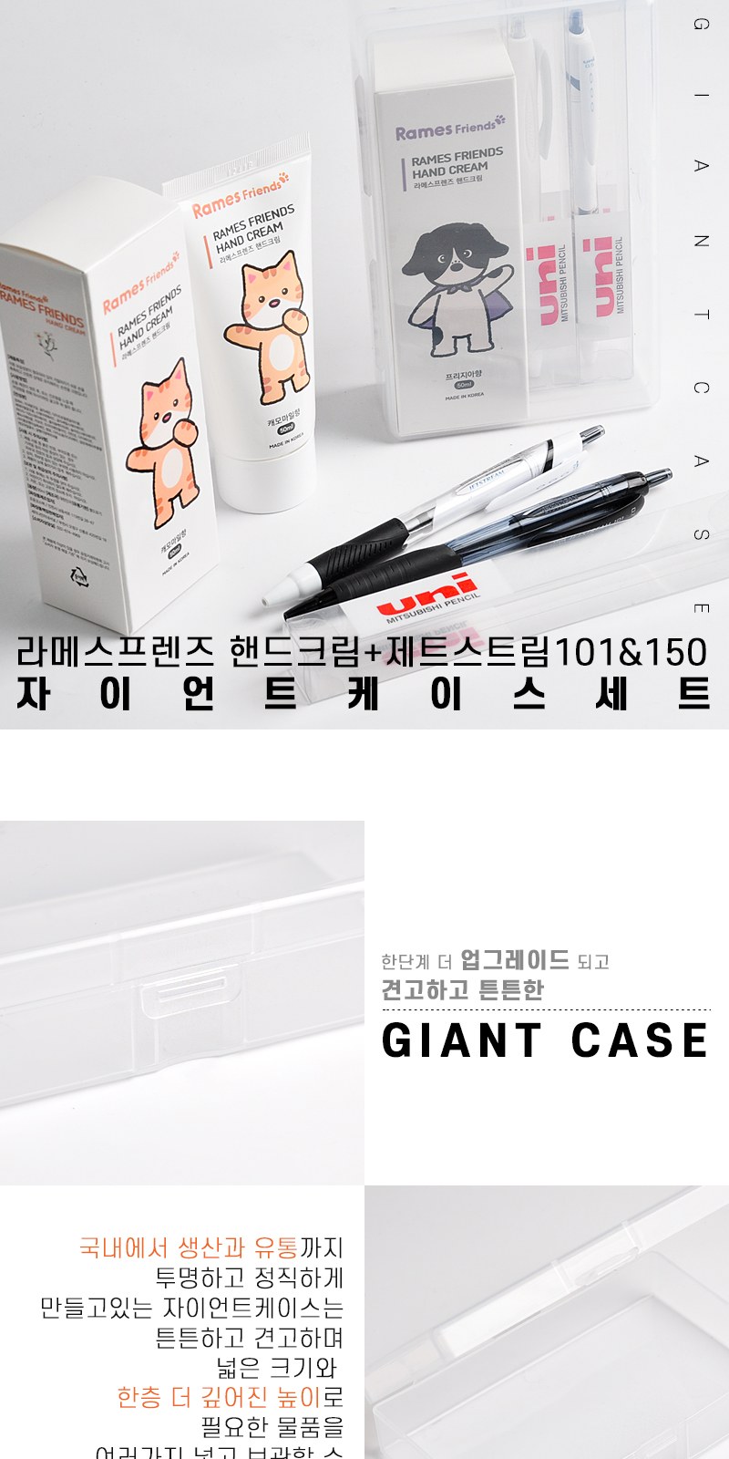 핸드크림 볼펜 소량제작 판촉물 선물세트 대량구매 샘플1개(인쇄는20개이상) 상세 이미지