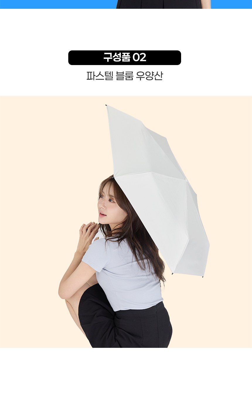 듀홈 초경량 암막 3단 우양산 자매 모녀 미니 양우산 선물세트 로맨틱투톤+파스텔블룸 이로나 상세 이미지
