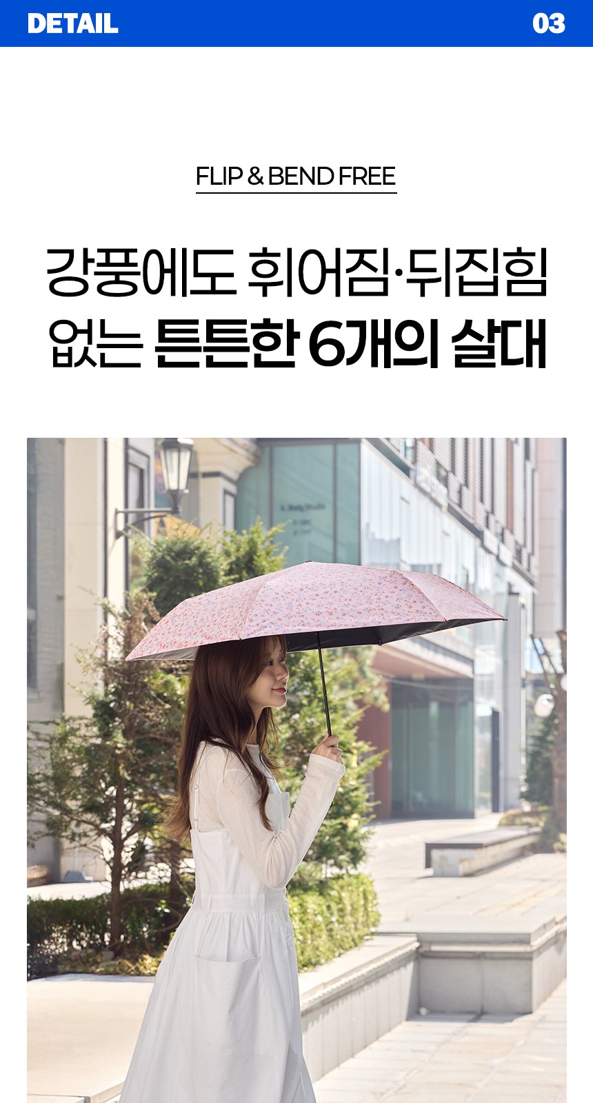 듀홈 초경량 암막 3단 우양산 자매 모녀 미니 양우산 선물세트 꽃송이+꽃송이 이로나 상세 이미지