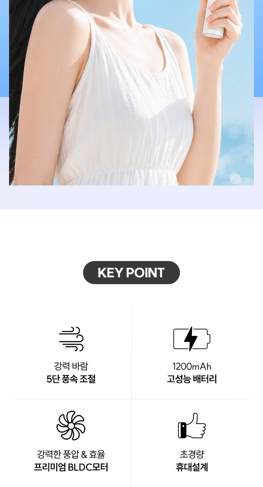 듀홈 로맨틱 투톤 초경량 우양산 미니 암막 3단 양우산 선물세트+쿨샷 휴대용 핸디 선풍기 이로나 상세 이미지