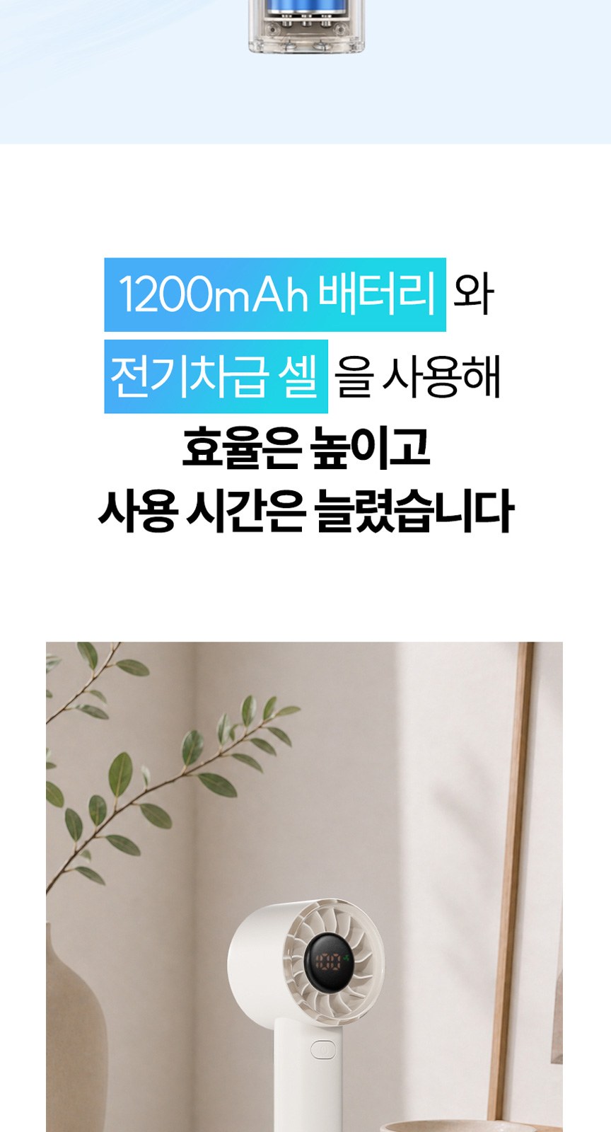 듀홈 멀티고리 5단 초경량 미니 우양산 암막 양우산 선물세트+쿨샷 휴대용 핸디 선풍기 이로나 상세 이미지