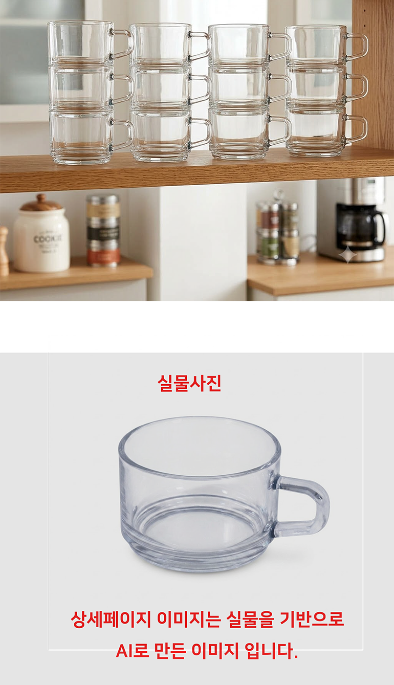 글라스락 일자씨리얼머그 450ml // 국산 상세 이미지