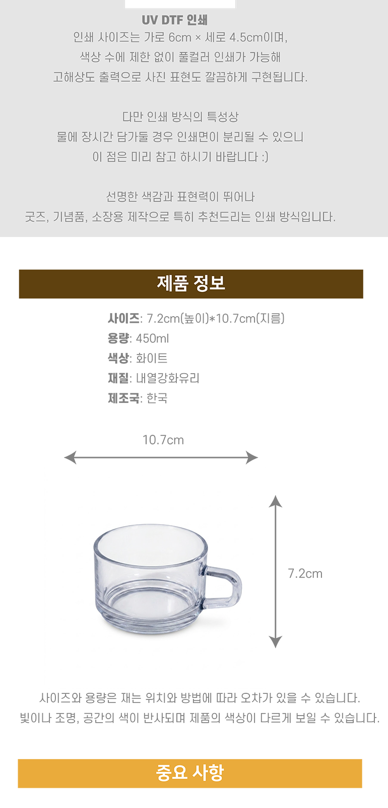 글라스락 일자씨리얼머그 450ml // 국산 상세 이미지