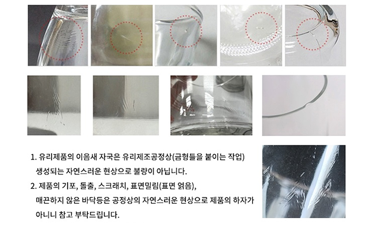 글라스락 일자씨리얼머그 450ml // 국산 상세 이미지