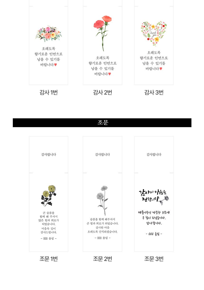 [메이드써니] 핸드타올 모달 40수 60g 고리형 + 핸드워시 250ml 상세 이미지