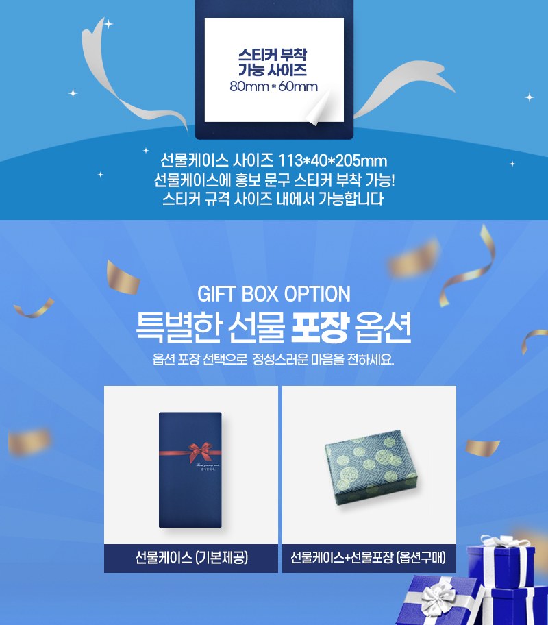 알뜰하게담은 세제세트1호(고농축피죤리필1P) 상세 이미지
