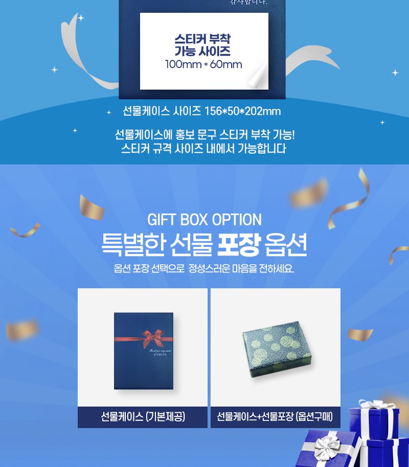 알뜰하게담은 세제세트4호(오투리필1P) 상세 이미지