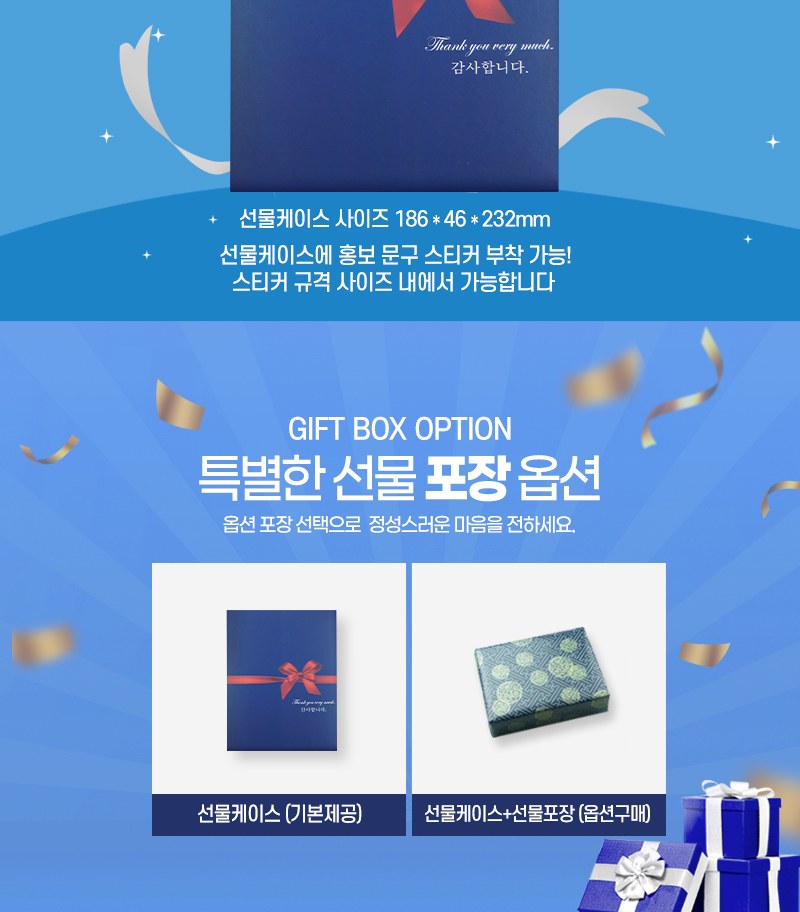 알뜰하게담은 세제세트10호(오투산소계표백제리필1P+퓨어뽀드득리필1P) 상세 이미지
