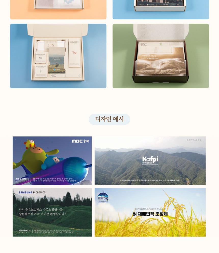 싱글룸 제로웨이스트 주방4종 손목가방 선물세트 (가랑) 상세 이미지