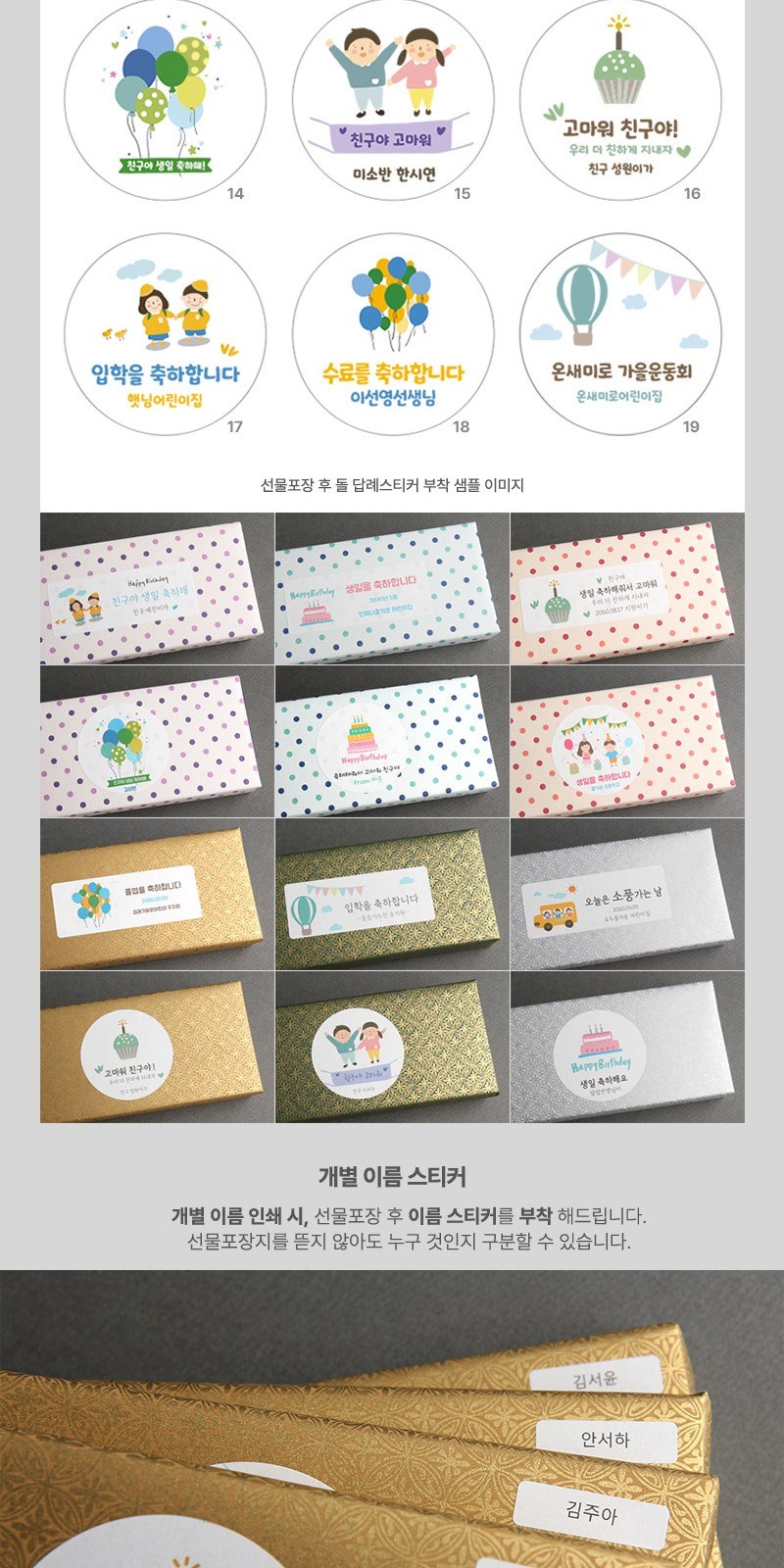 밝은친구들 3P 스푼포크젓가락 국내생산27종스텐 상세 이미지