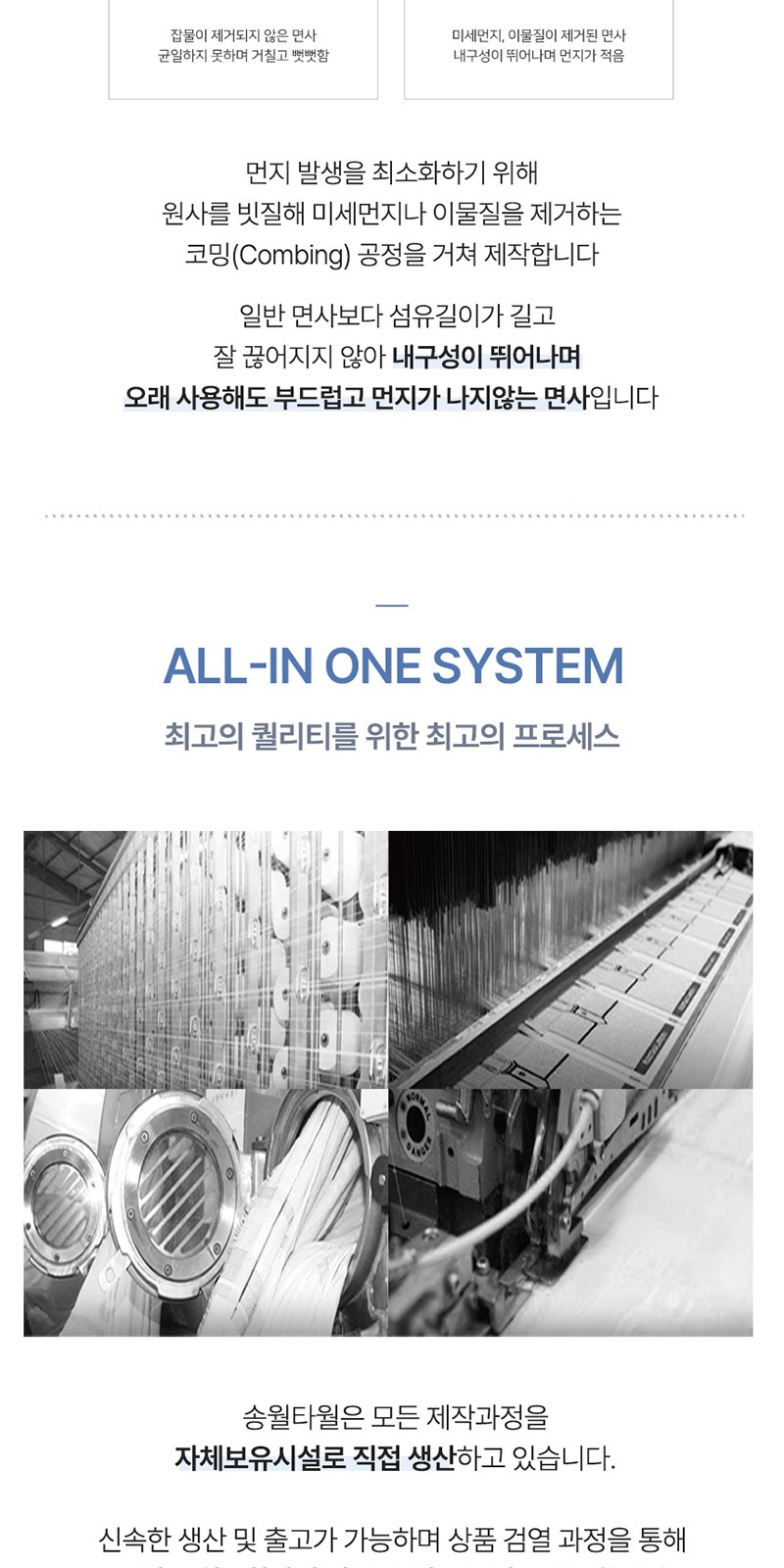 레스쁘리 고급 탈취세트 C (몽블랑 타올 200g+드레스퍼퓸 100mlx2ea+조요탈취제 300g) 상세 이미지