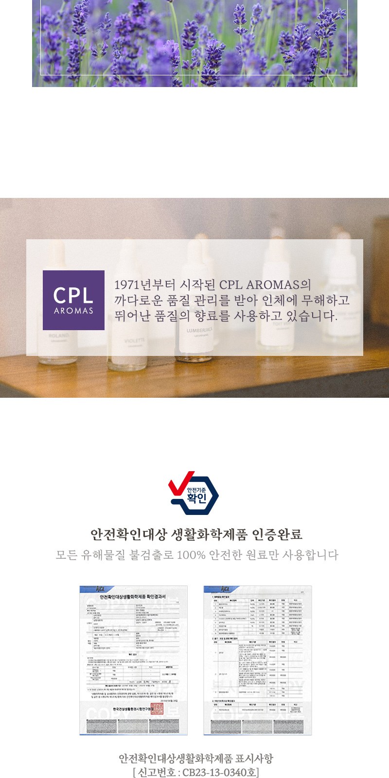레스쁘리 고급 탈취세트 C (몽블랑 타올 200g+드레스퍼퓸 100mlx2ea+조요탈취제 300g) 상세 이미지