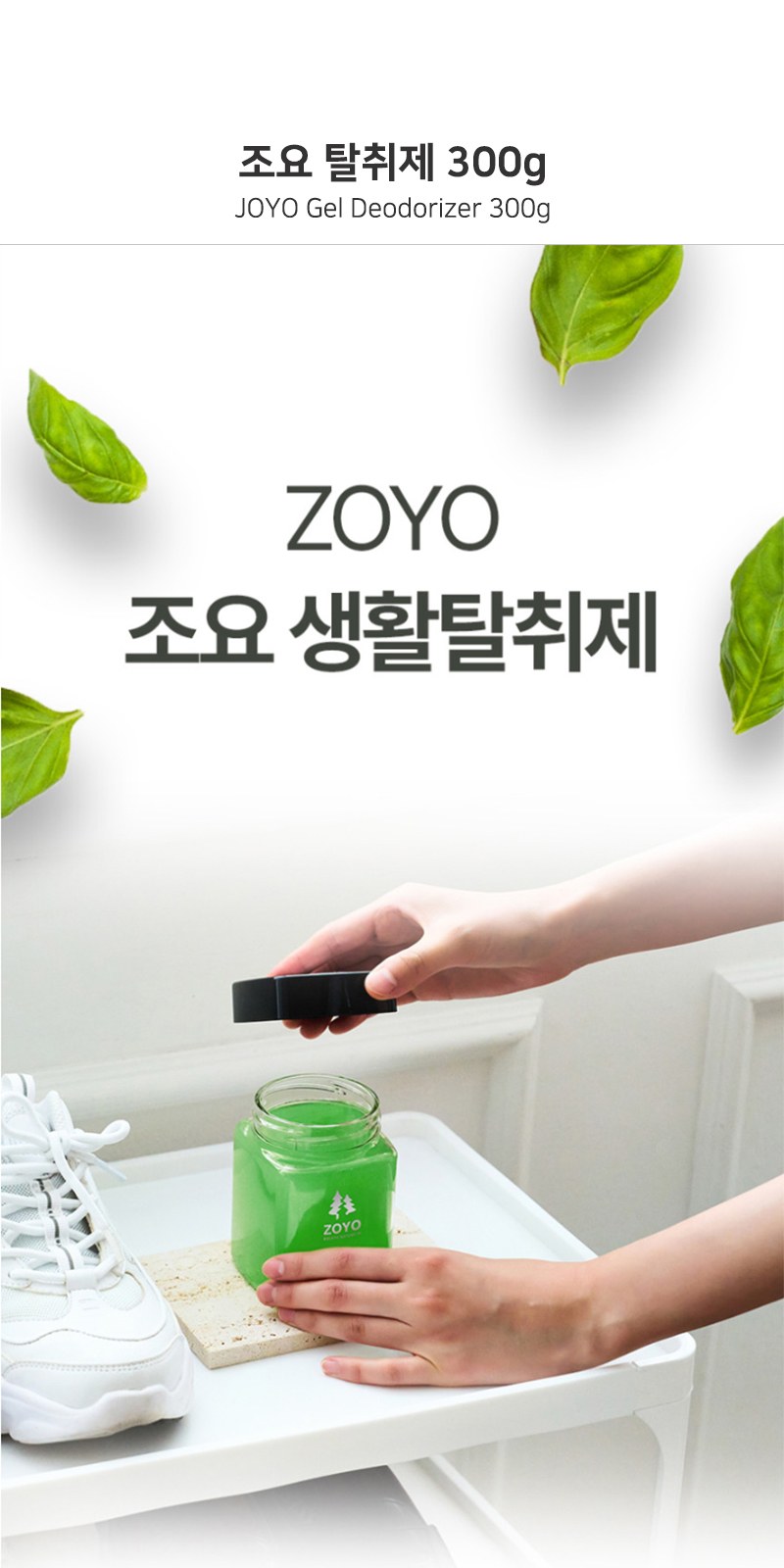 레스쁘리 고급 탈취세트 C (몽블랑 타올 200g+드레스퍼퓸 100mlx2ea+조요탈취제 300g) 상세 이미지