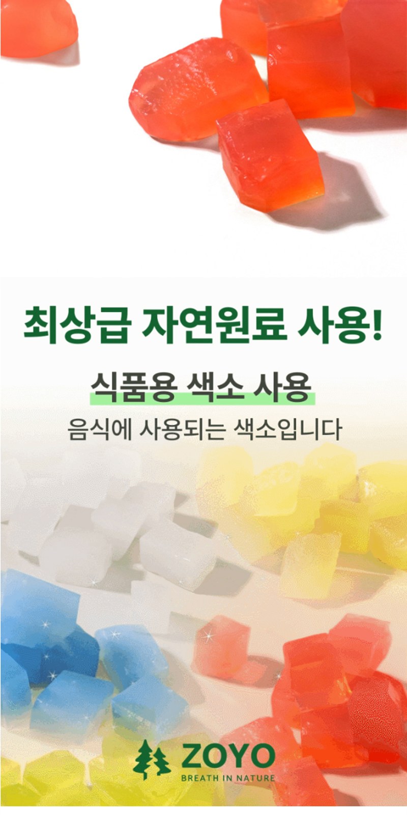 레스쁘리 고급 탈취세트 C (몽블랑 타올 200g+드레스퍼퓸 100mlx2ea+조요탈취제 300g) 상세 이미지