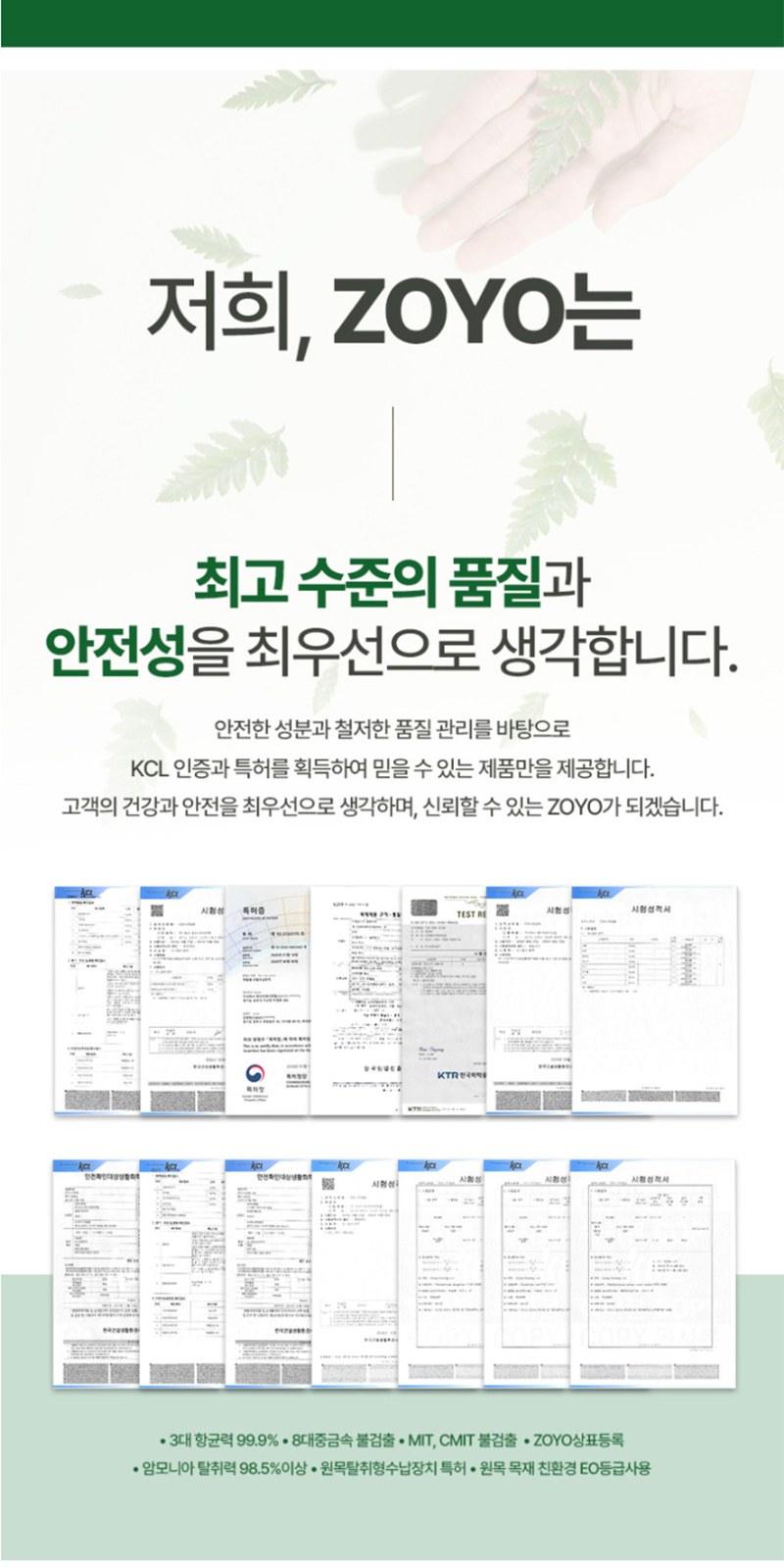 레스쁘리 고급 탈취세트 C (몽블랑 타올 200g+드레스퍼퓸 100mlx2ea+조요탈취제 300g) 상세 이미지