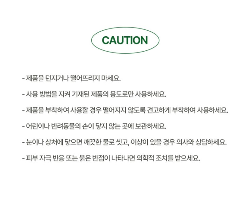 레스쁘리 고급 탈취세트 C (몽블랑 타올 200g+드레스퍼퓸 100mlx2ea+조요탈취제 300g) 상세 이미지