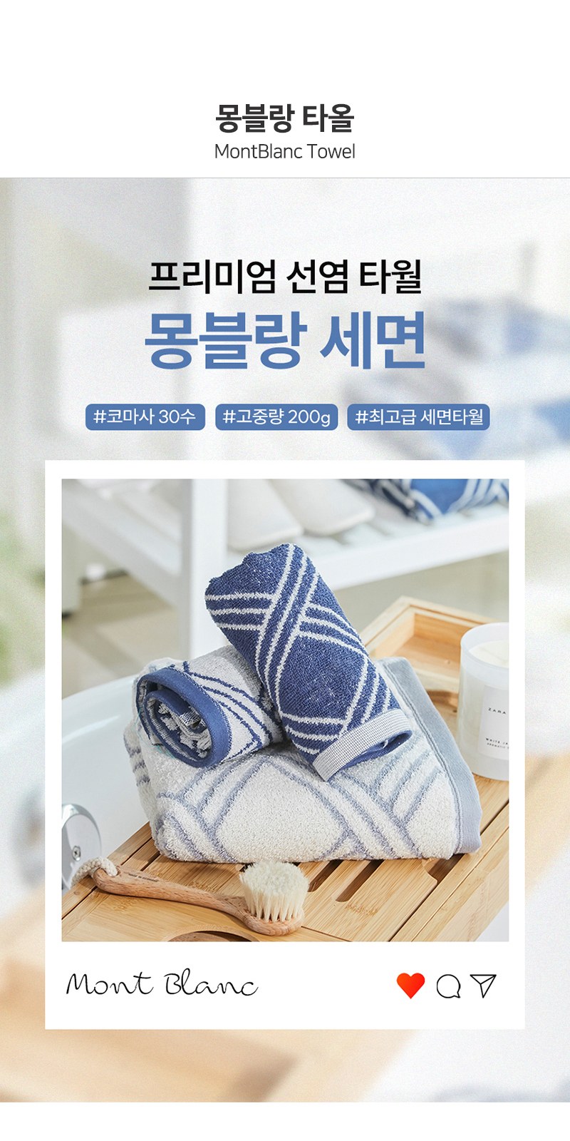 레스쁘리 고급 탈취세트 C (몽블랑 타올 200g+드레스퍼퓸 100mlx2ea+조요탈취제 300g) 상세 이미지