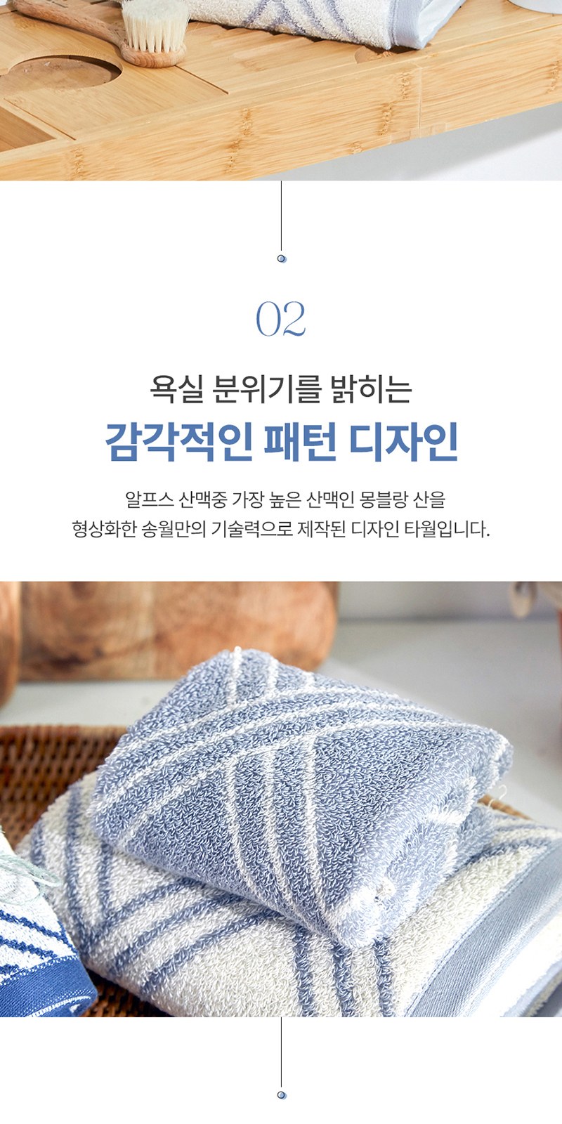 레스쁘리 고급 탈취세트 C (몽블랑 타올 200g+드레스퍼퓸 100mlx2ea+조요탈취제 300g) 상세 이미지