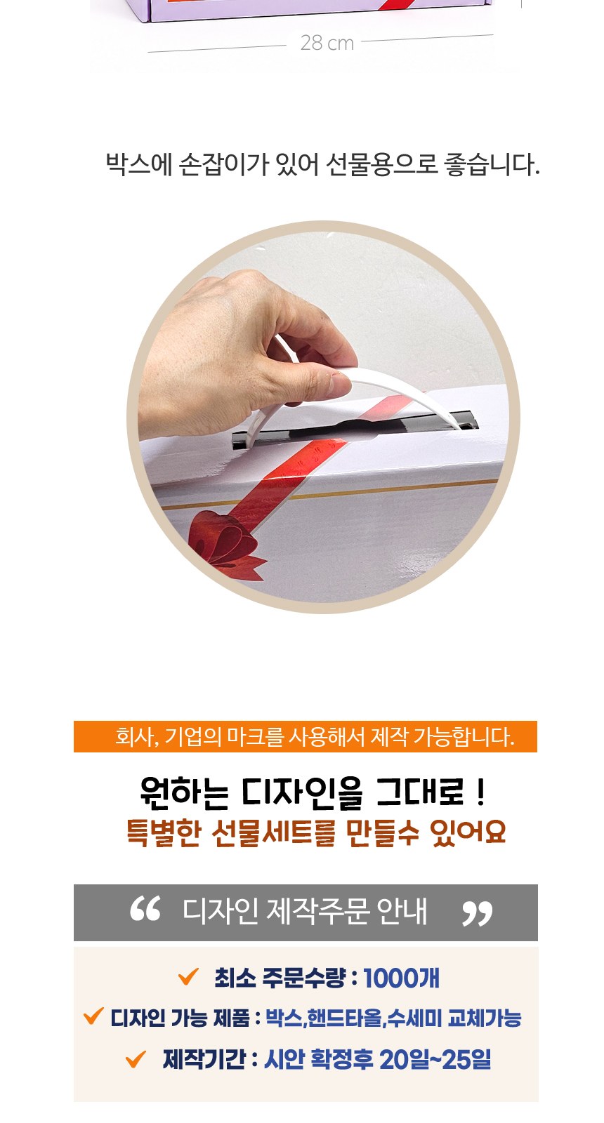 [감성 주방선물세트 3종]손행주/수세미/주방타월/고무장갑/주방용품 상세 이미지