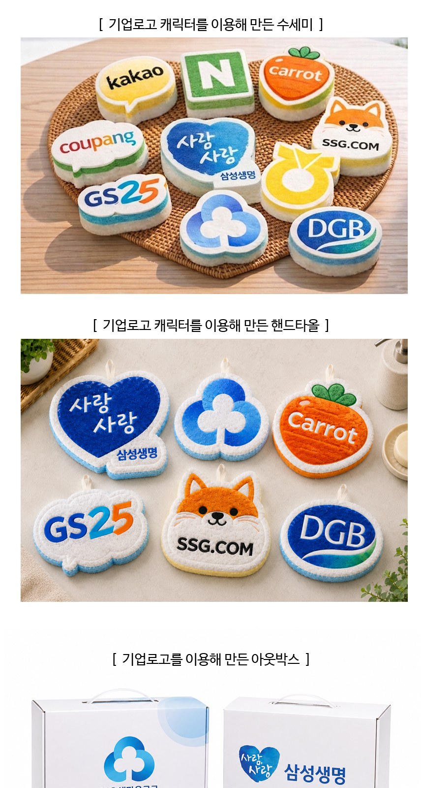[감성 주방선물세트 3종]손행주/수세미/주방타월/고무장갑/주방용품 상세 이미지
