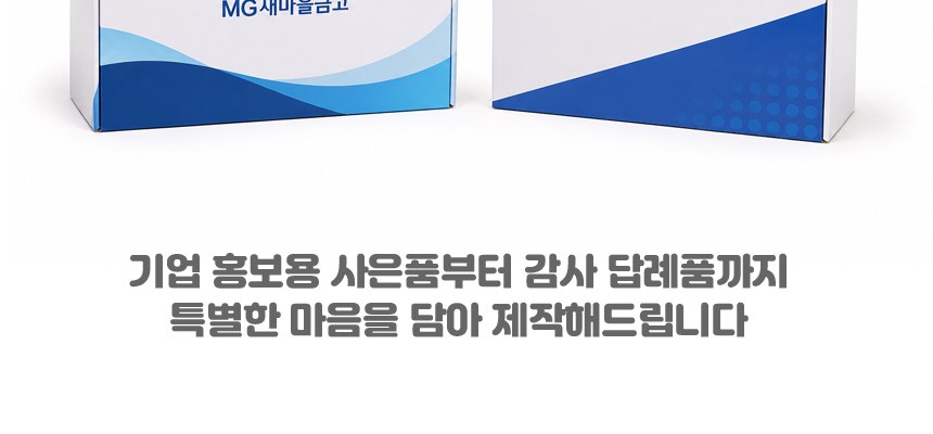 [감성 주방선물세트 3종]손행주/수세미/주방타월/고무장갑/주방용품 상세 이미지