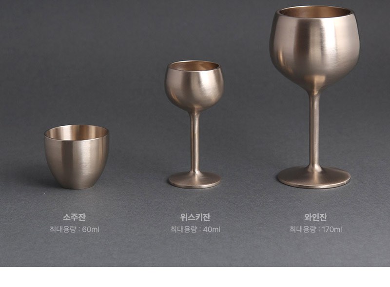 무병다복 희 방짜유기 수저 술잔 콤비 2인용 (종이선물포장) 소주잔 전통선물 상세 이미지