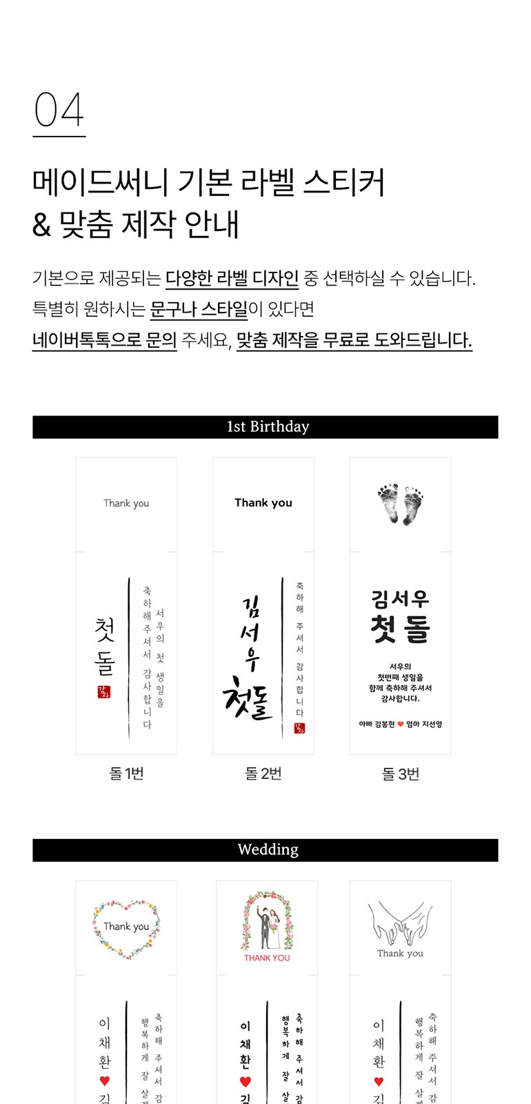 [메이드써니] 핸드타올 모달 40수 60g 고리형 + 핸드워시 250ml + 섬유향수 120ml 상세 이미지