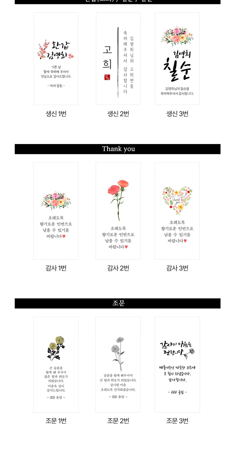 [메이드써니] 핸드타올 2개 모달 40수 60g 고리형 + 핸드워시 250ml + 섬유향수 120ml 상세 이미지