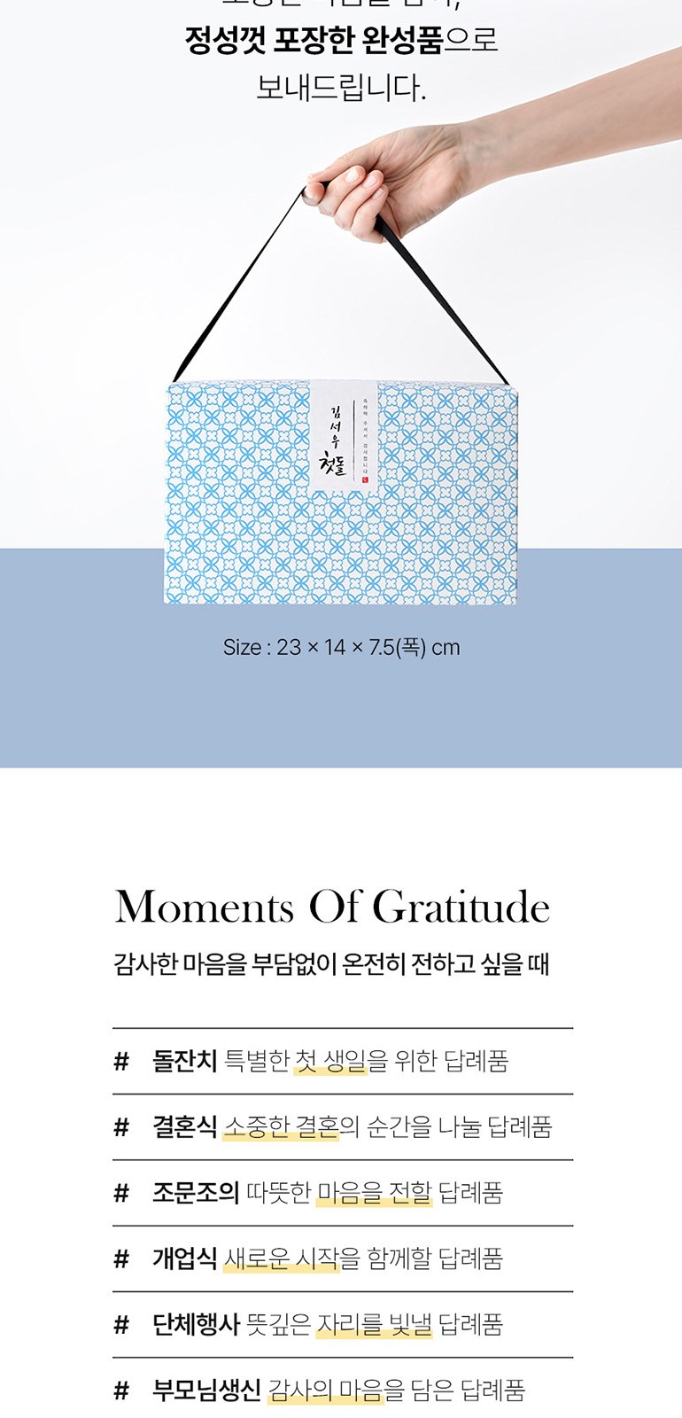 [메이드써니] 핸드타올 2개 모달 40수 60g 고리형 + 핸드워시 250ml + 섬유향수 120ml 상세 이미지