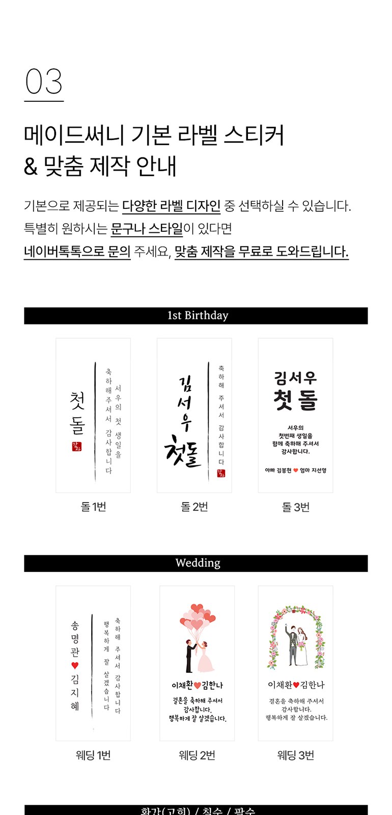 [메이드써니] 호텔 세면타올 모달 40수 170g + 핸드워시 250ml 상세 이미지