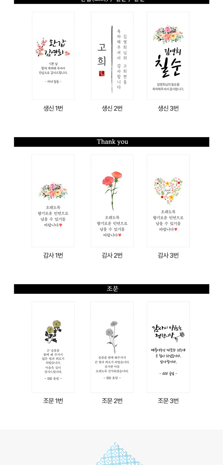 [메이드써니] 호텔 세면타올 모달 40수 170g + 핸드워시 250ml 상세 이미지