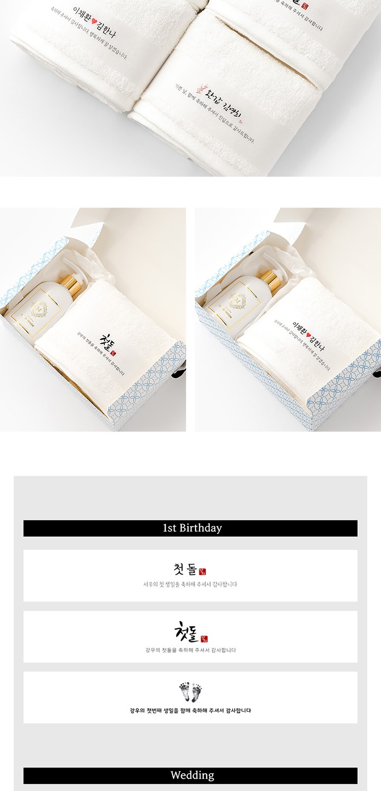 [메이드써니] 호텔 세면타올 모달 40수 170g + 핸드워시 250ml 상세 이미지