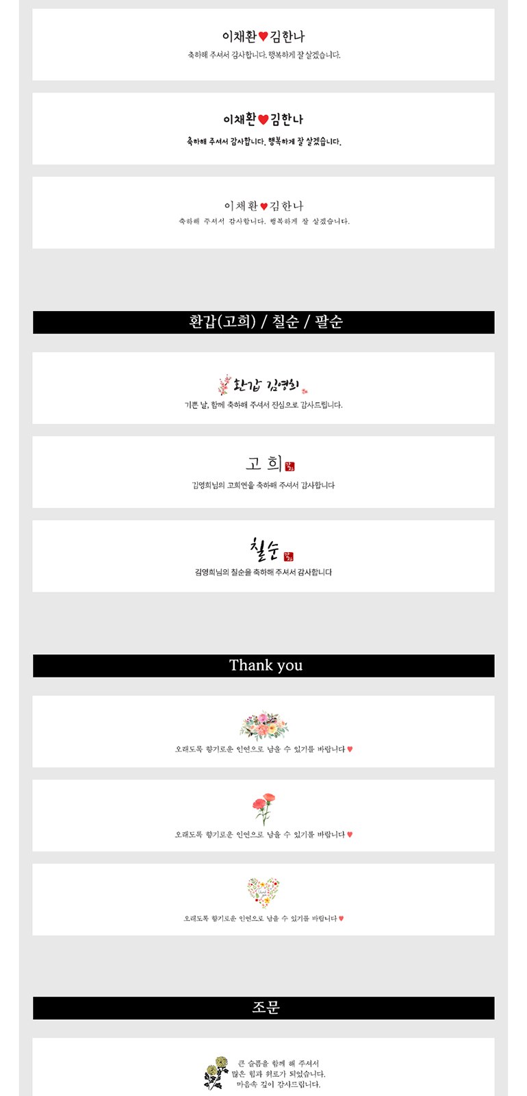 [메이드써니] 호텔 세면타올 모달 40수 170g + 핸드워시 250ml 상세 이미지