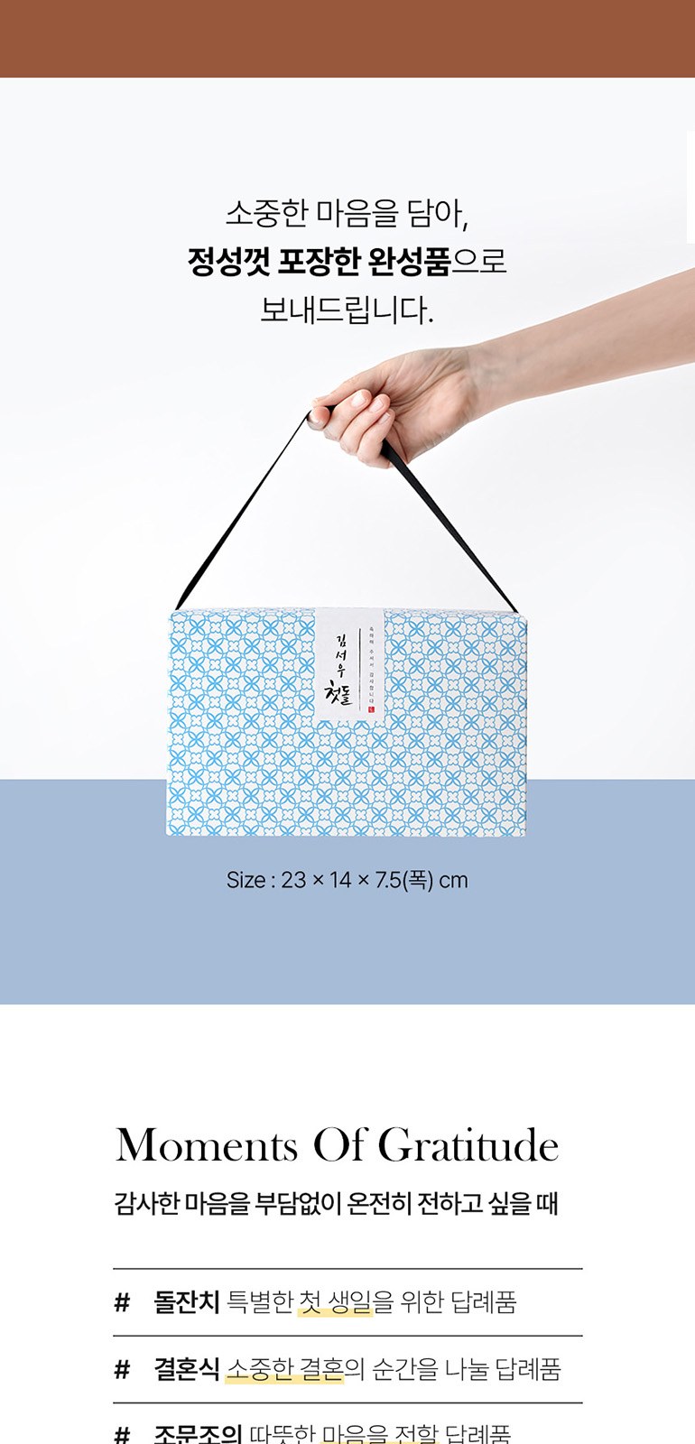 [메이드써니] 호텔 세면타올 모달 40수 170g + 핸드워시 250ml 상세 이미지