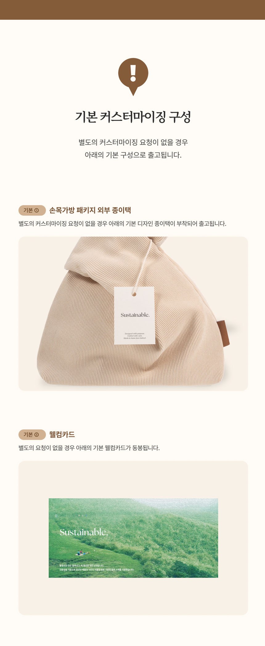 싱글룸 제로웨이스트 욕실3종 친환경 선물세트 (다온) 상세 이미지