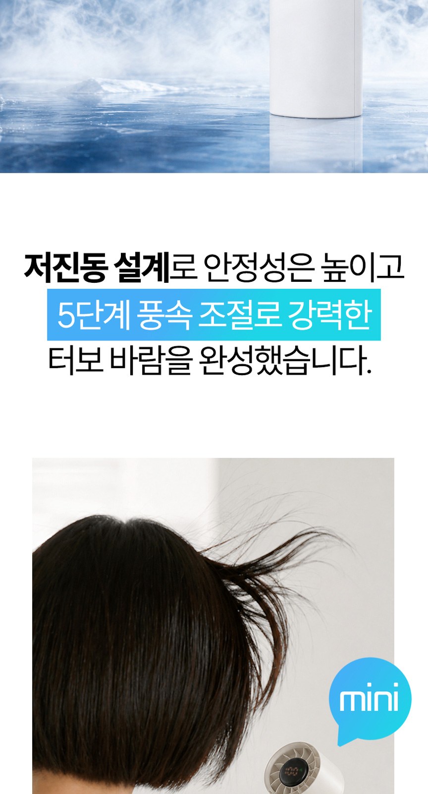 듀홈 미니멀라인 초경량 우양산 미니 암막 3단 양우산 선물세트+쿨샷 휴대용 핸디 선풍기 이로나 상세 이미지