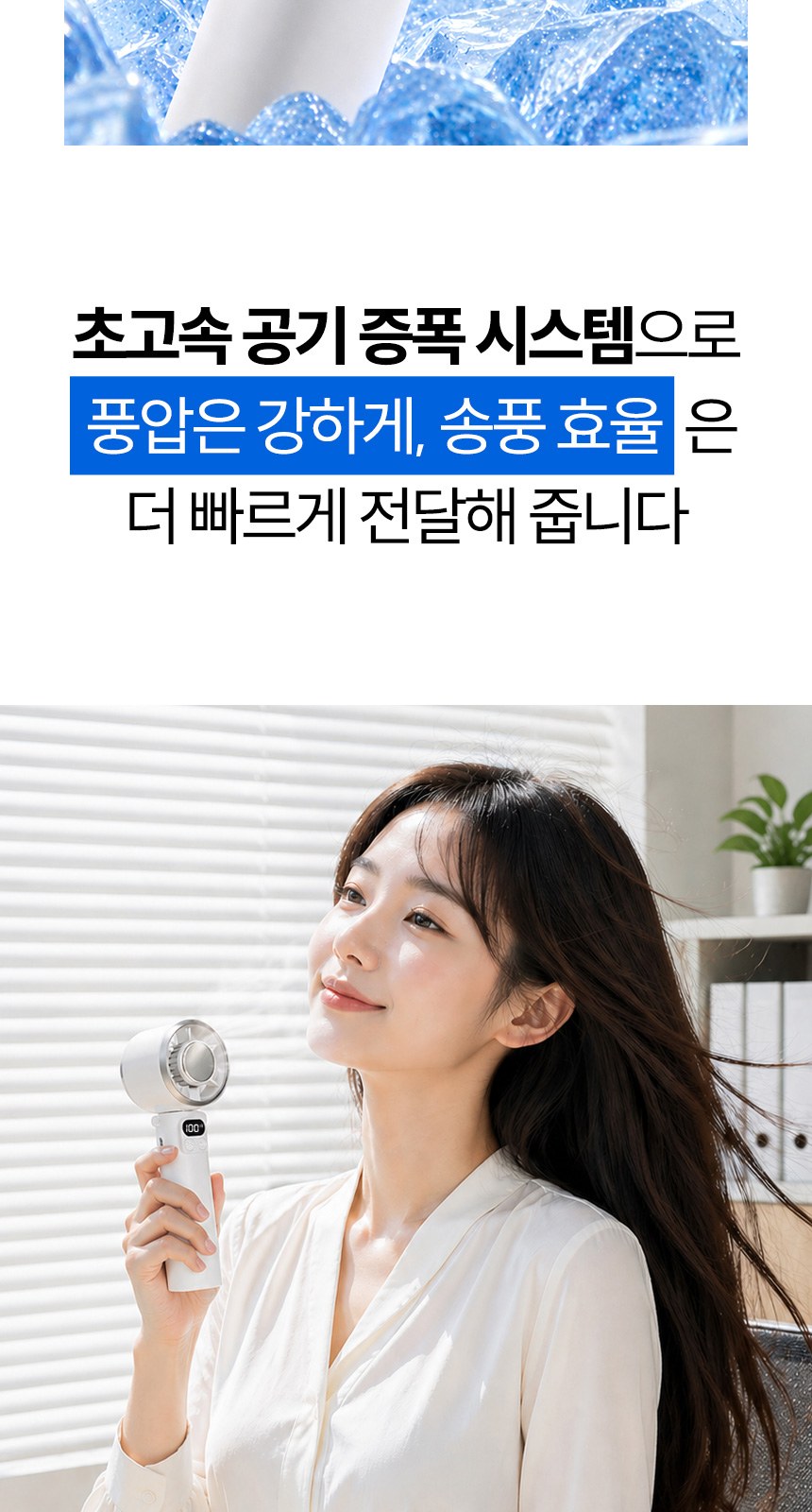 듀홈 플라워펀칭 3단 자동 우양산 암막 양우산 선물세트+쿨링 냉각팬 휴대용 핸디 선풍기 이로나 상세 이미지